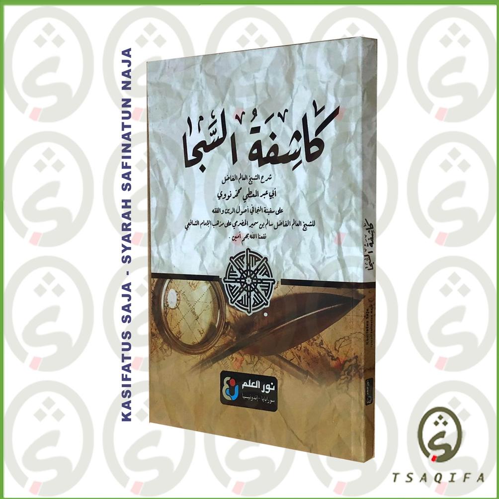 Kitab Kuning Kitab Pesantren Safinah | Kasifatus Saja Penerbit Nur Ilmu Kitab Pesantren Kitab Arab G