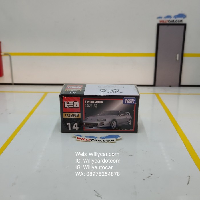 DIECAST / MINIATUR TOYOTA SUPRA MK4 TOMICA PREMIUM