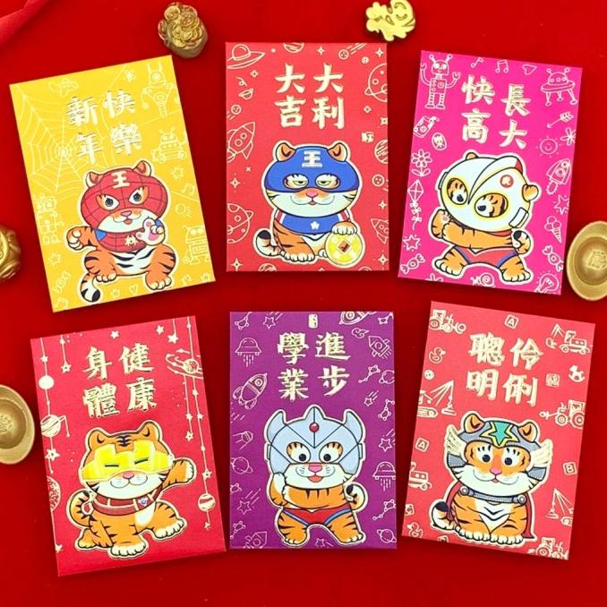 

Terlaris Sale Angpao Imlek Macan 2022 Angpau Kartun Superkado Anak Ampau Stok Terbatas