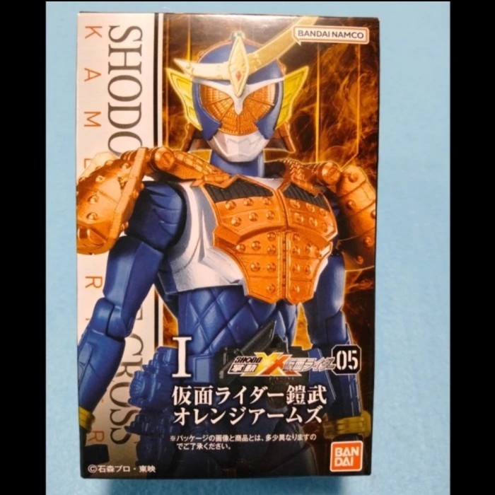SHODO XX 5 KAMEN RIDER GAIM NIGO HOROBI NECROM ETERNAL RED FLAME KAZAR