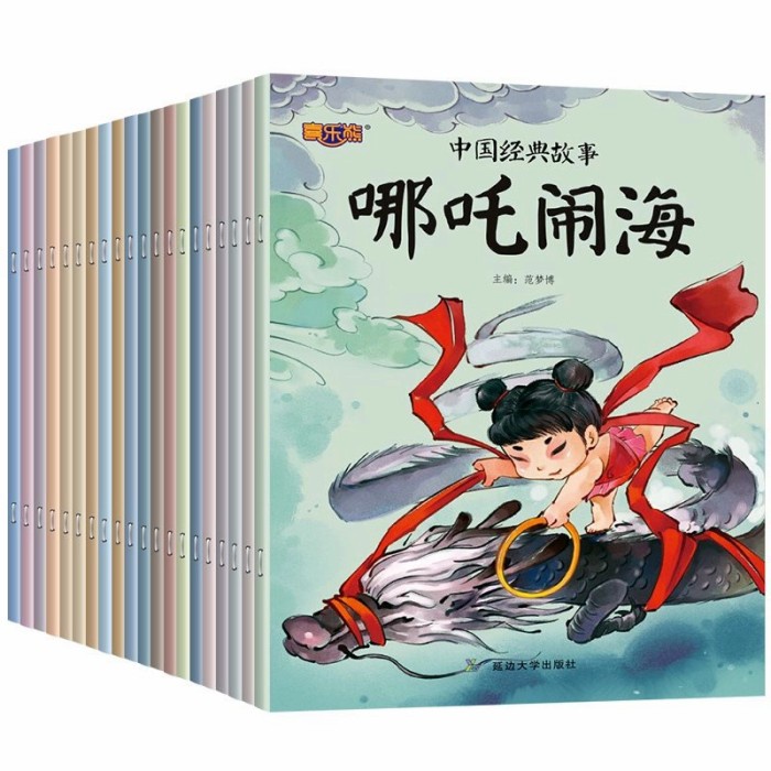 

Jual!! buku Mandarin cerita klasik China audio ok