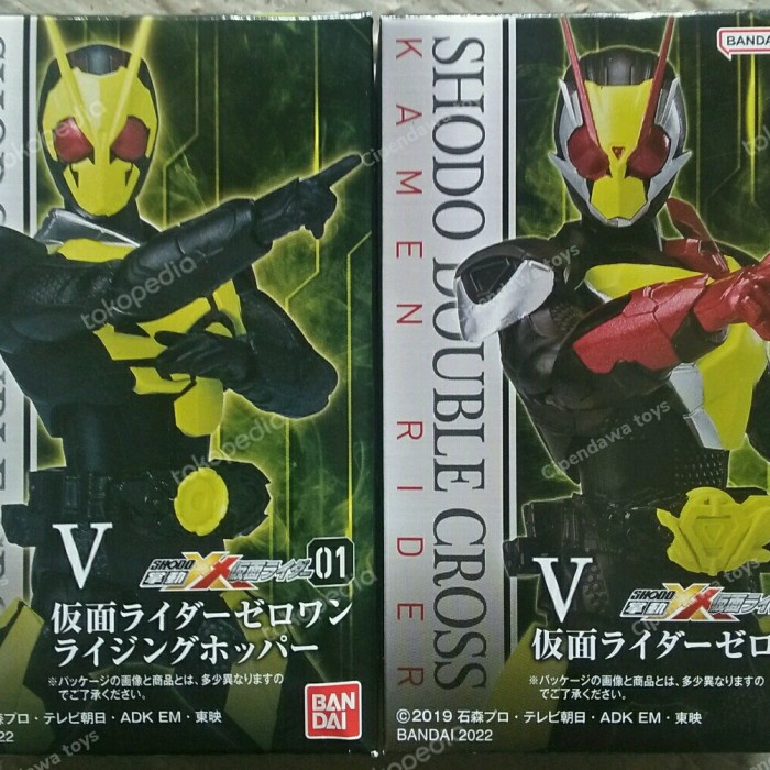 [Original] Set Shodo Xx Zero One Plus Two Terbatas