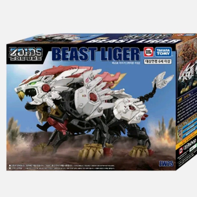 ✅Baru Zoids Beast Liger Zw-25 Takara Tomy Zoid Wild Terbaru