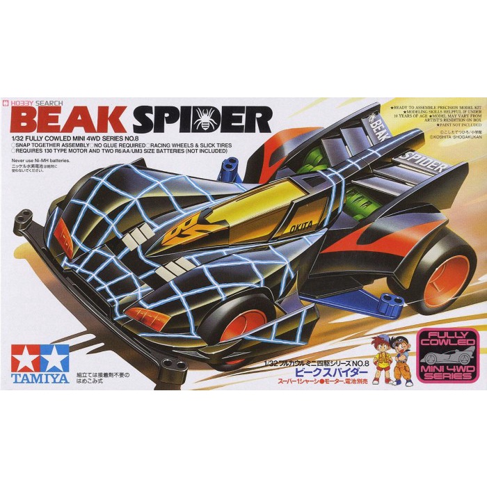 Tamiya 19408 Beak Spider (Super 1 Chassis) MIJ