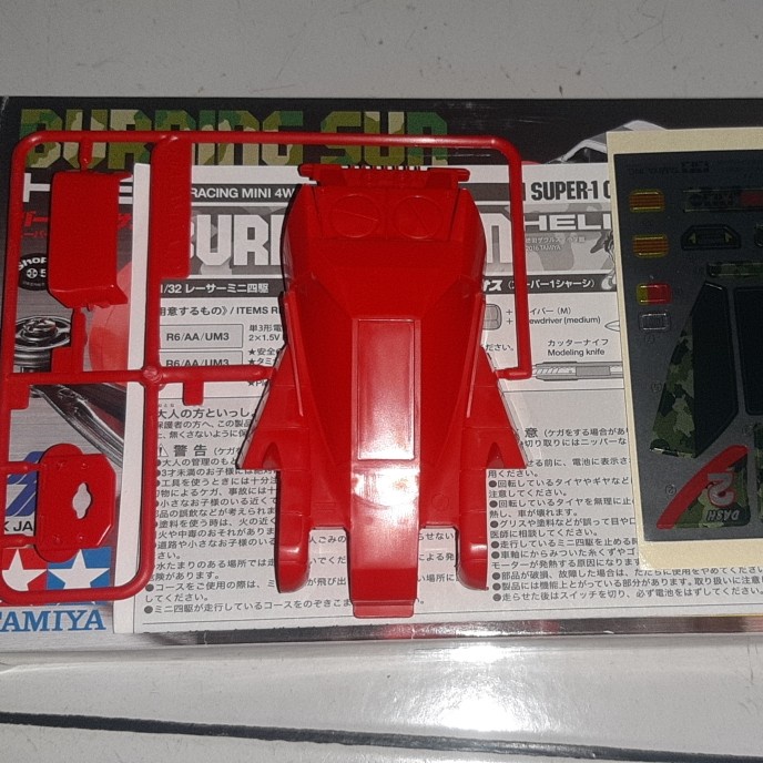 ✅New Tamiya Body Burning Sun Helios Terbaru