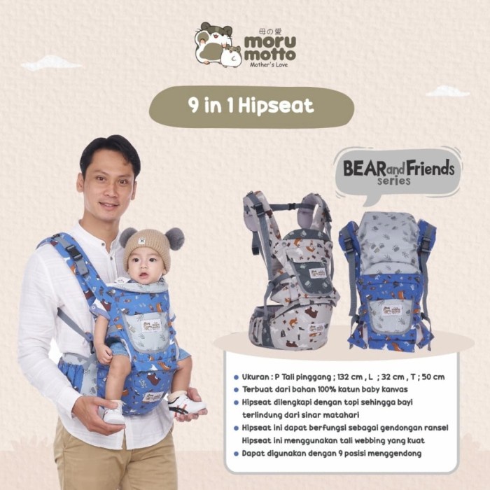 ✅New Ori Moru Motto 9In1 Hipseat Mmg4004/Gendongan Bayi Hipseat Bisa Gojek