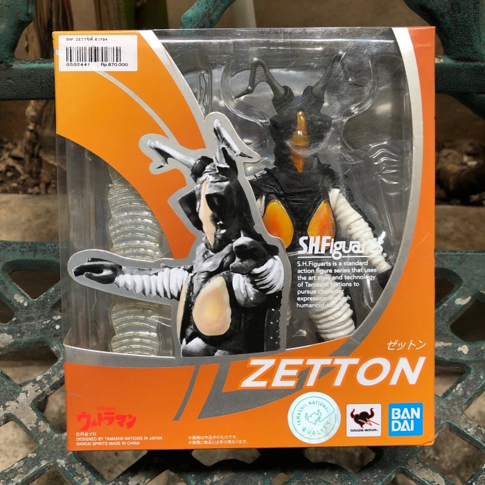 Shf Zetton Ready
