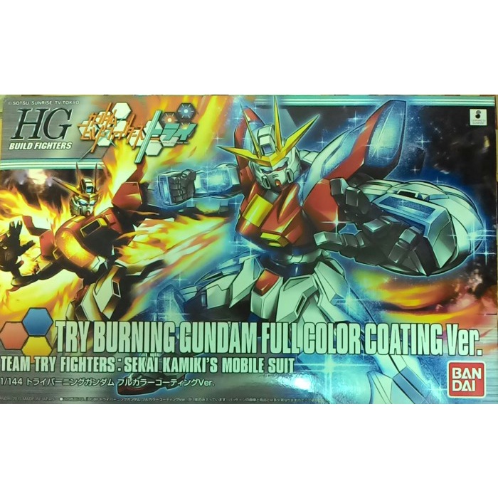 ✨New Hg Try Burning Gundam Full Color Chrome Plating Bisa Sameday