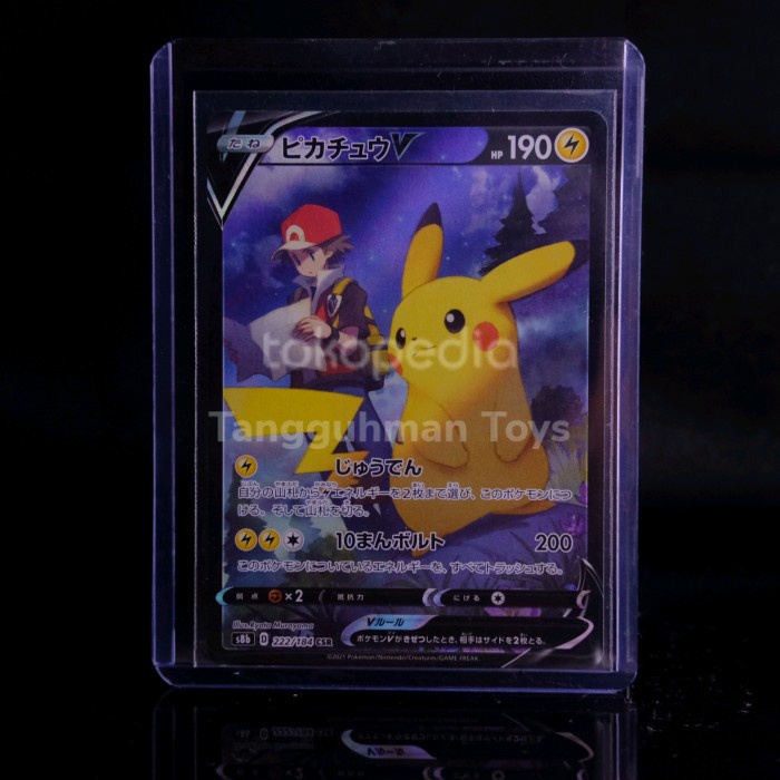 ✨Baru Csr Pikachu V Tcg Japan Vmax Climax S8B 222/184 - Kartu Pokemon Jpn Limited