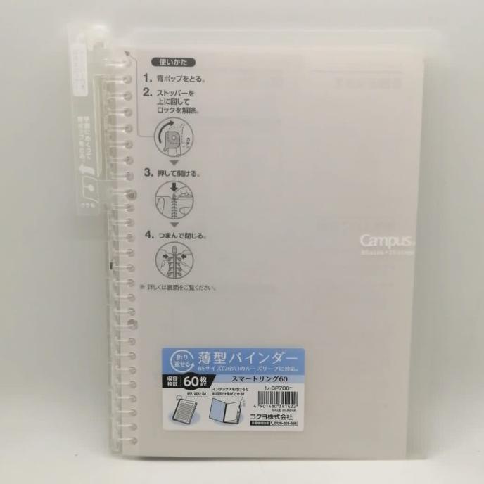 

Kokuyo Smart Ring Binder B5 L-Sp706 Kode 1142