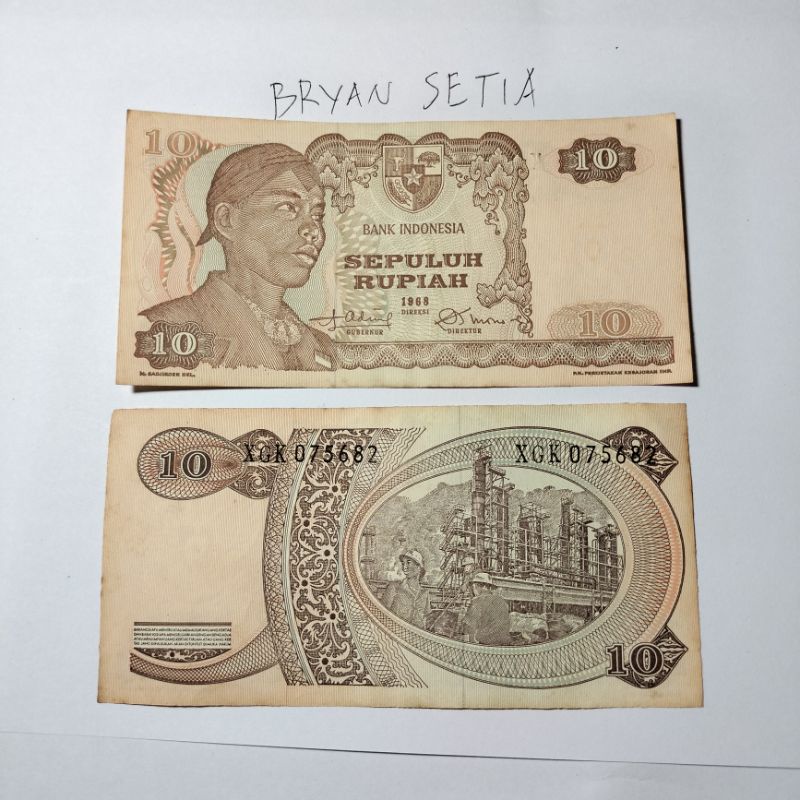 uang kuno 10 rupiah seri jendral sudirman 1968
