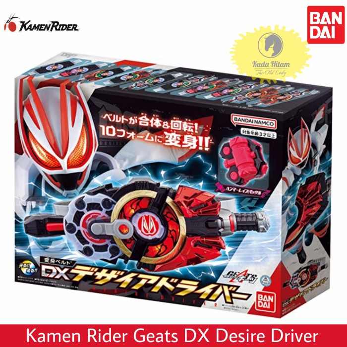 Bandai Kamen Rider Geats Dx Desire Driver Ready
