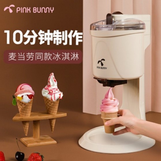 [New] Mesin Ice Cream Maker Portable Es Krim 1000Ml Terbatas