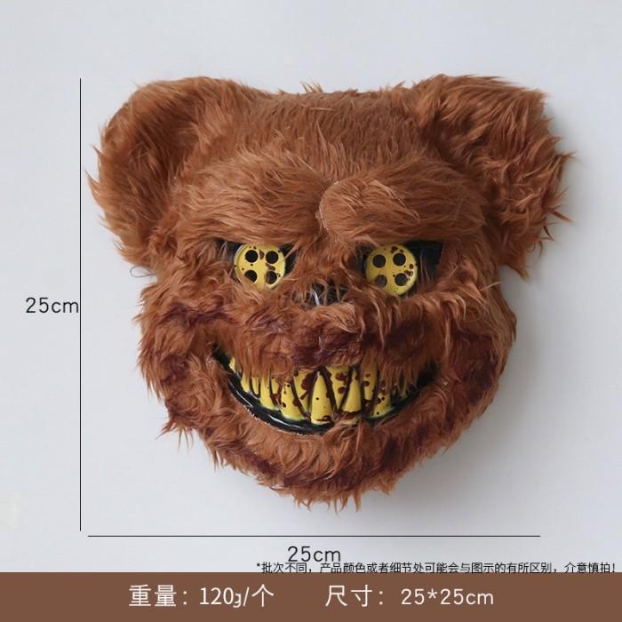 Topeng Halloween/ Halloween Mask/ Topeng Kelinci Topeng Beruang Bulu