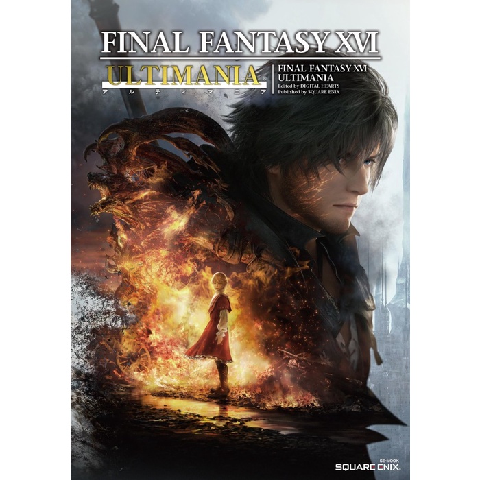 FLASH SALE FINAL FANTASY XVI ULTIMANIA GUIDE BOOK FFXVI JAPAN TERMURAH