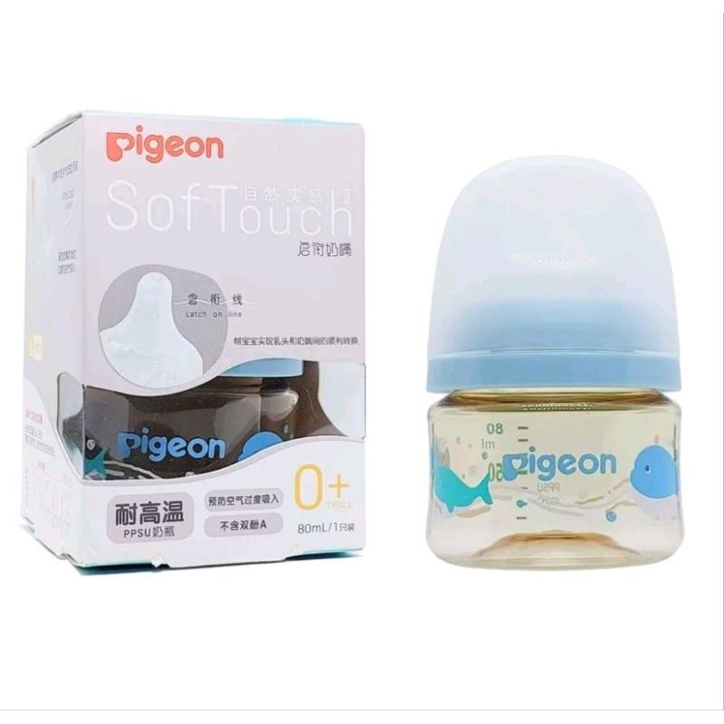 Pigeon Newborn Baby Bottle PPSU Wide Neck Generasi ke 3 anti colic / Botol Susu Pigeon Bayi Baru Lah