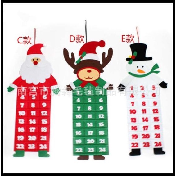 

GRATIS ONGKIR CHRISTMAS ADVENT CALENDAR SANTA CLAUS SNOWMAN REINDEER KADO NATAL ANAK