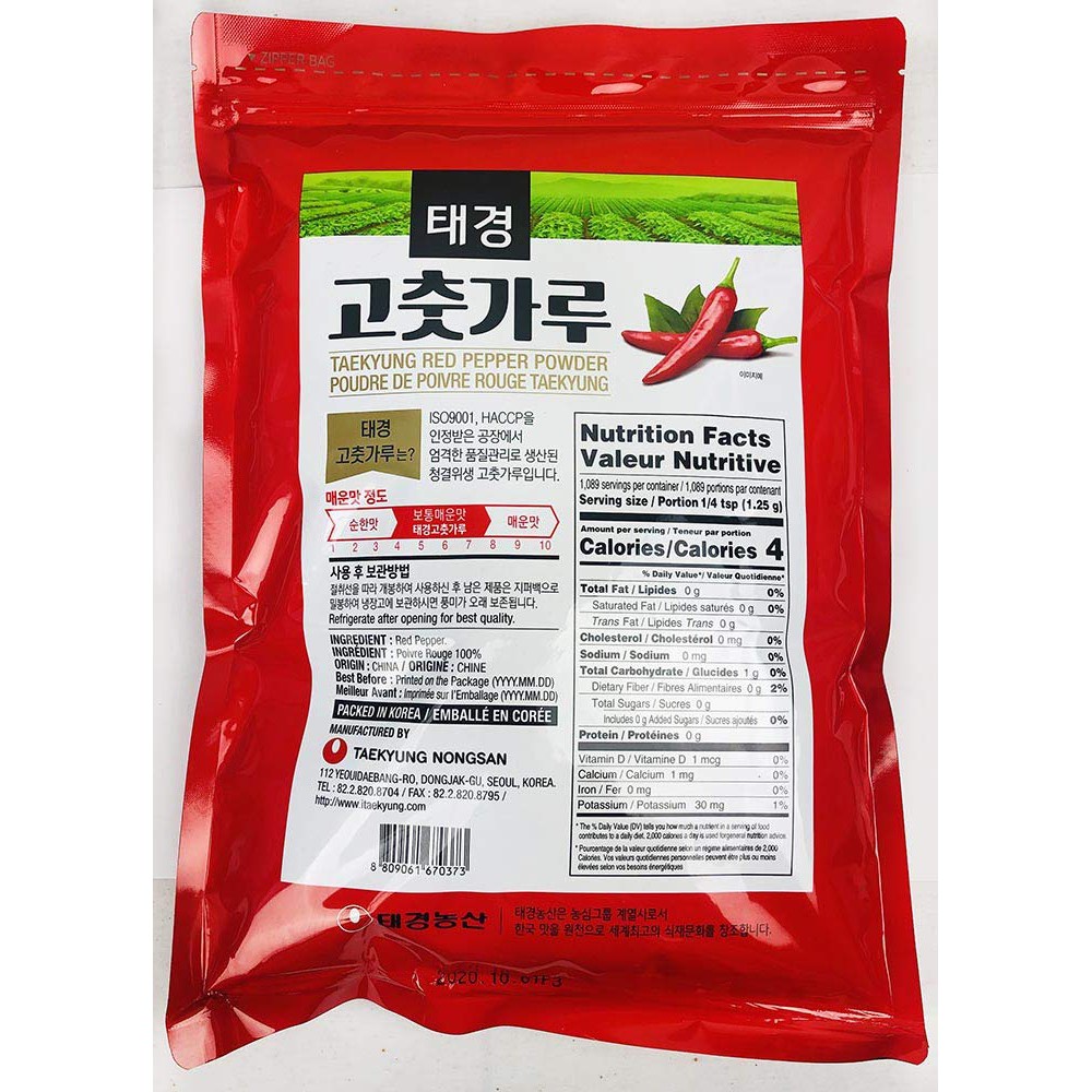 

Taekyong Gochugaru Bubuk Cabe Cabai Korea Kasar / Halus 1Kg Taekyung Koreakemasan Utuh
