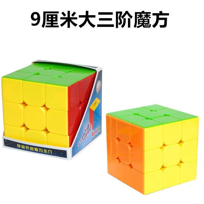 Gratis Ongkir Rubik 3x3 9 CM Stickerless - Rubik 3x3 9cm Limited Edition (tri00j.apa)