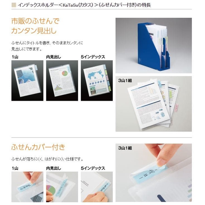

Ready Kokuyo Kaatasu Series Fu-Kfd7501T Clear Holder Filing Garansi