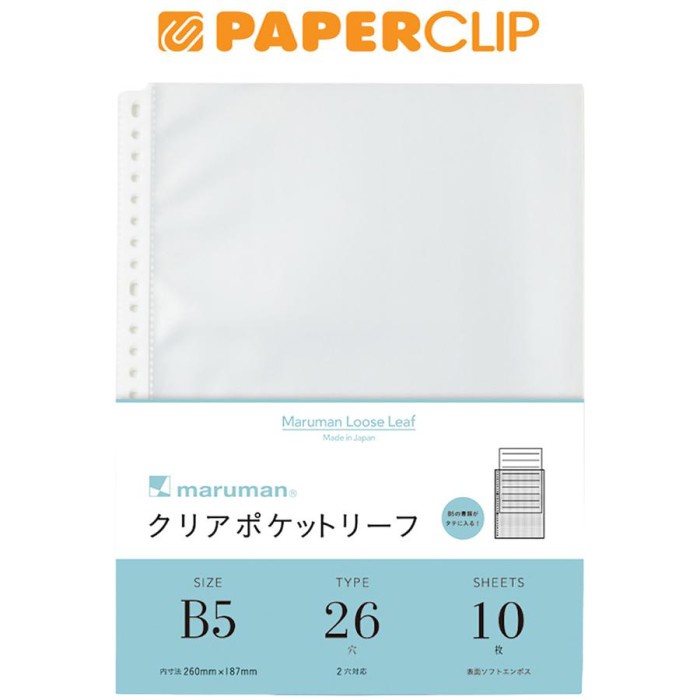 

Promo Clear Pocket File Note B5 Maru Best Seller