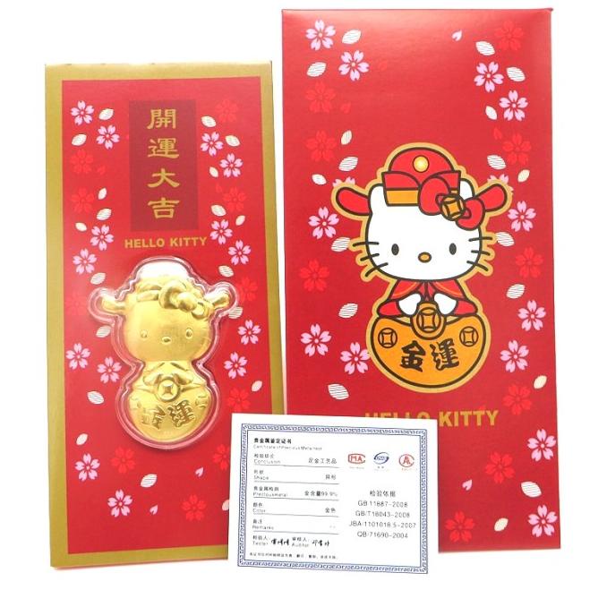 

XIEXIENIN Angpao Emas Hello Kitty 24k Kado Ultah Ampao Merah Kartun Murah Grosir