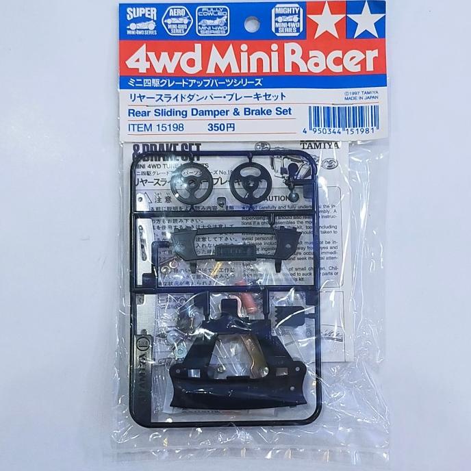 Promo Tamiya 15198 Rear Sliding Damper & Brake Set Limited Edition (boy00j.apa)