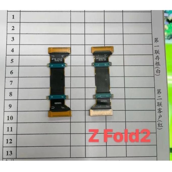 FLEXIBLE EGSEL SAMSUNG Z FOLD 2 4G/5G F916B