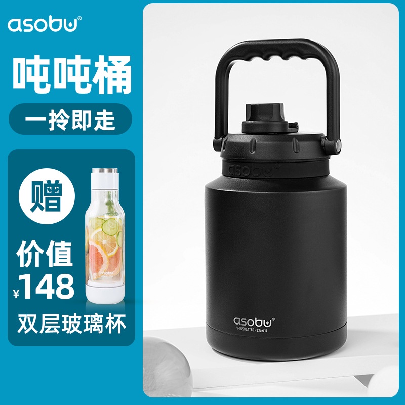 I9EKCangkir Vakum Portabel Kapasitas Besar, Ketel Cangkir Stainless Steel dengan Isolasi Termal Pria