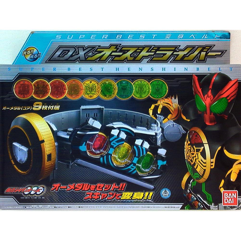 AGM379 DX Belt OOO Driver DX Kamen Rider OOO Dapet 4 Coin Very Rare Good DX Kamen Rider OOO DX Belt 