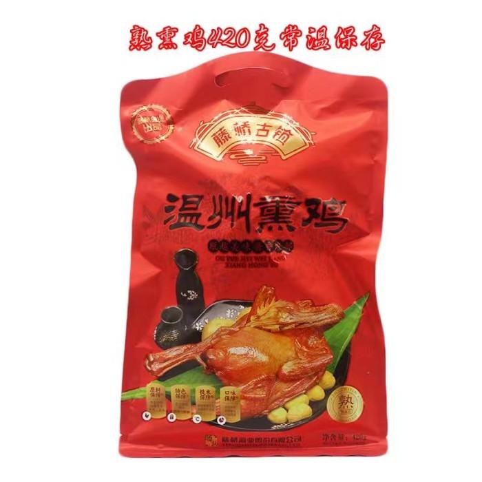 

cemilan ayam asap siap makan 420g / / teng qiao gu zhen wen z Best Seller