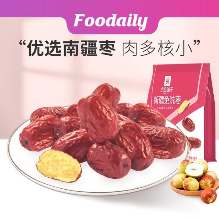 

angco / jujube xin jiang 500g / 500 Best Seller
