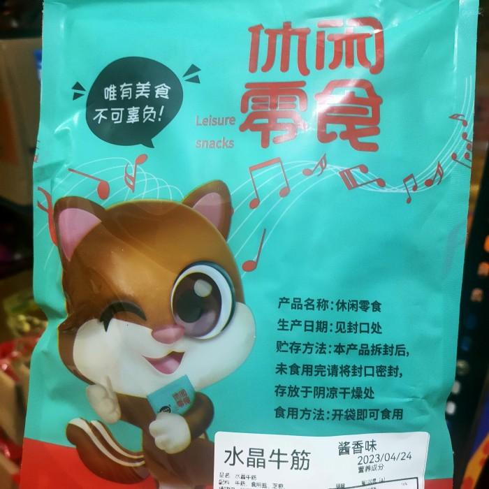 

beef urat kecap 250g Best Seller