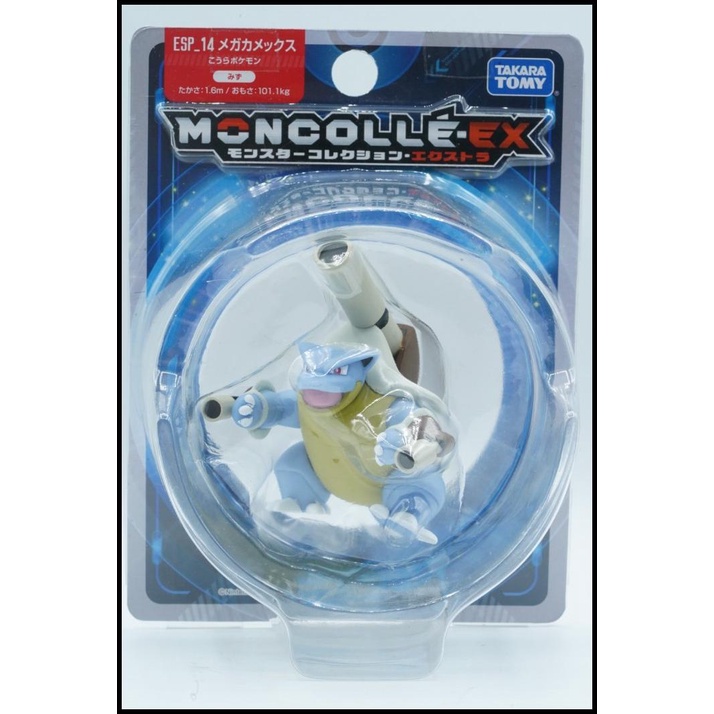 DISKON POKEMON MONCOLLE TAKARA TOMY EX ESP-14 MEGA BLASTOISE ACTION FIGURE 