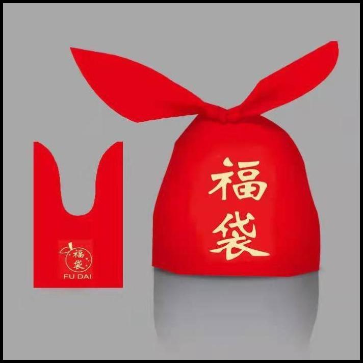 

HOT DEAL GOODIE BAG IMLEK EDITION / PLASTIK KEMASAN IMLEK TAHUN BARU CHINESE
