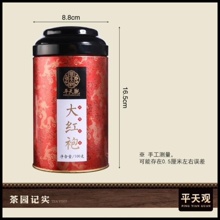 

HOT DEAL CHINESE TEA DA HONG BAO TEH / TEH MERAH CHINA /