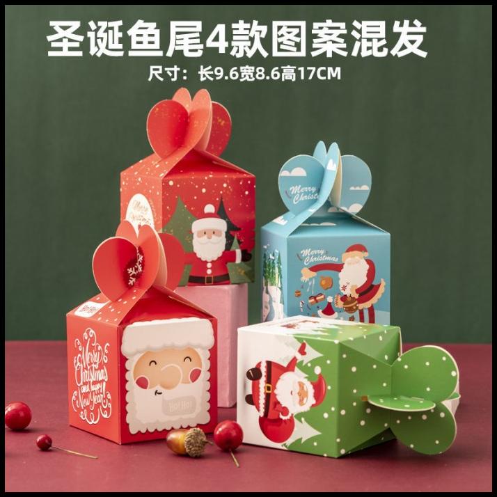 

TERMURAH SOUVENIR BOX NATAL / GIFT BOX CHRISTMAS !!!!
