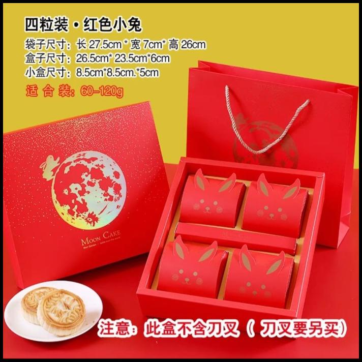 

BEST DEAL MOONCAKE BOX/KOTAK KUE BULAN SEKAT 6 DAN 4
