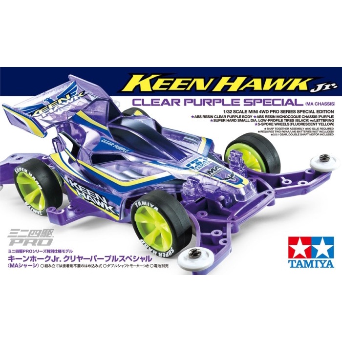 ✅COD Tamiya 95399 Jr Keen Hawk Clear Purple Special Limited