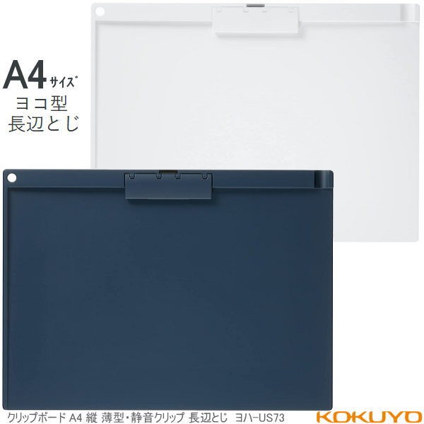 

Promo Kokuyo Clipboard Yoha-Us73 A4 Horizontal