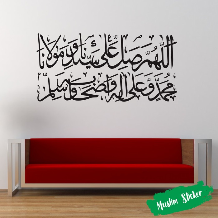 

Gaya Wall Sticker Kaligrafi Shalawat Nabi