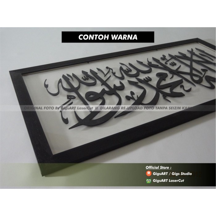 

Gaya Promo 1 Sett Kaligrafi Timbul Acrylic / Akrilik Kalimat Tauhid
