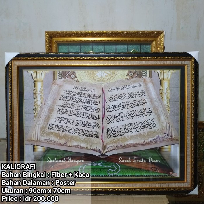 

Gaya Kaligrafi Seribu Dinar