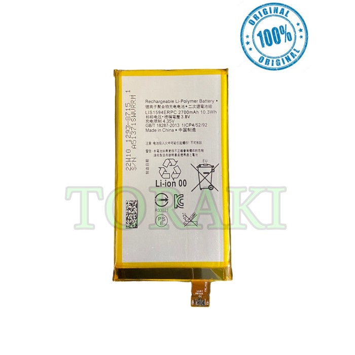 X COMPACT SO-02J . SO 02J . ORIGINAL BATERAI BATRAI BATERY BATREI BATR