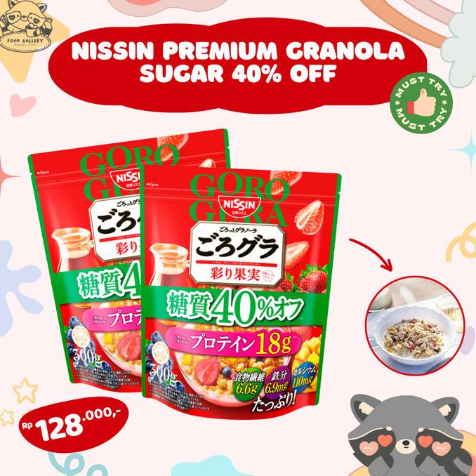 

Nissin Premium Granola JAPAN