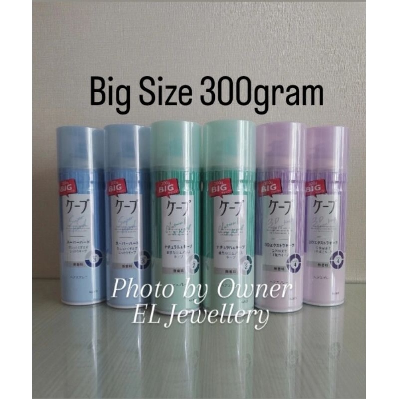 Hairspray Jepang Cape By Liese 300Gr Big Hair Spray Rambut