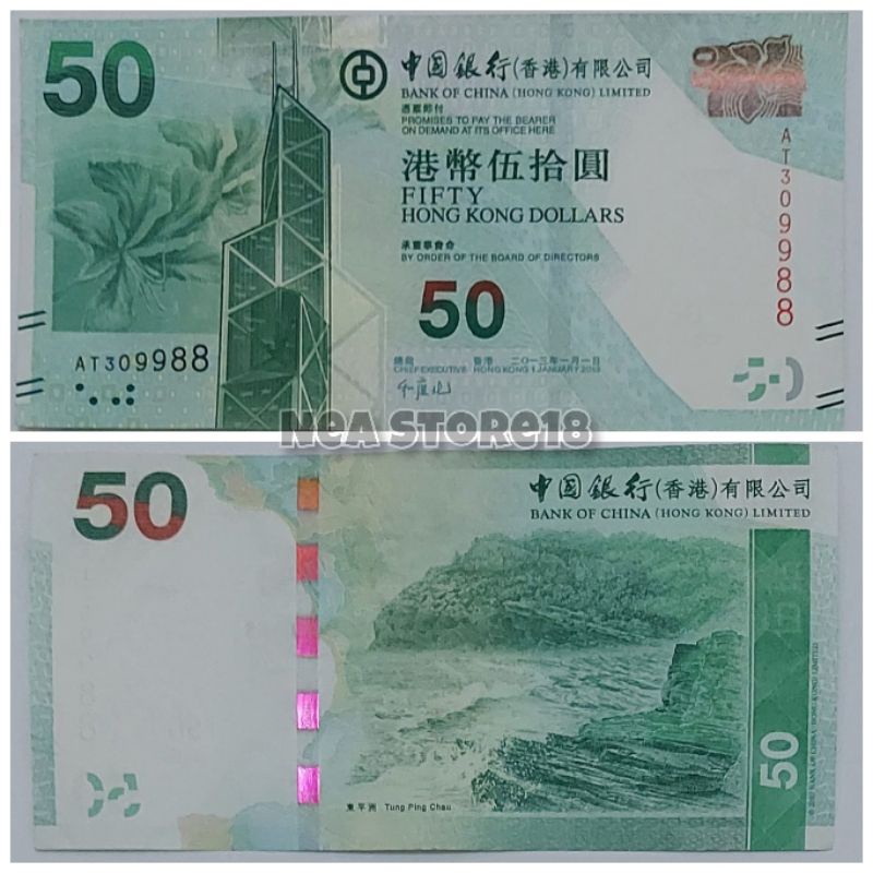 Souvenir Hadiah Uang Kuno Hongkong 50 Dolar Limited