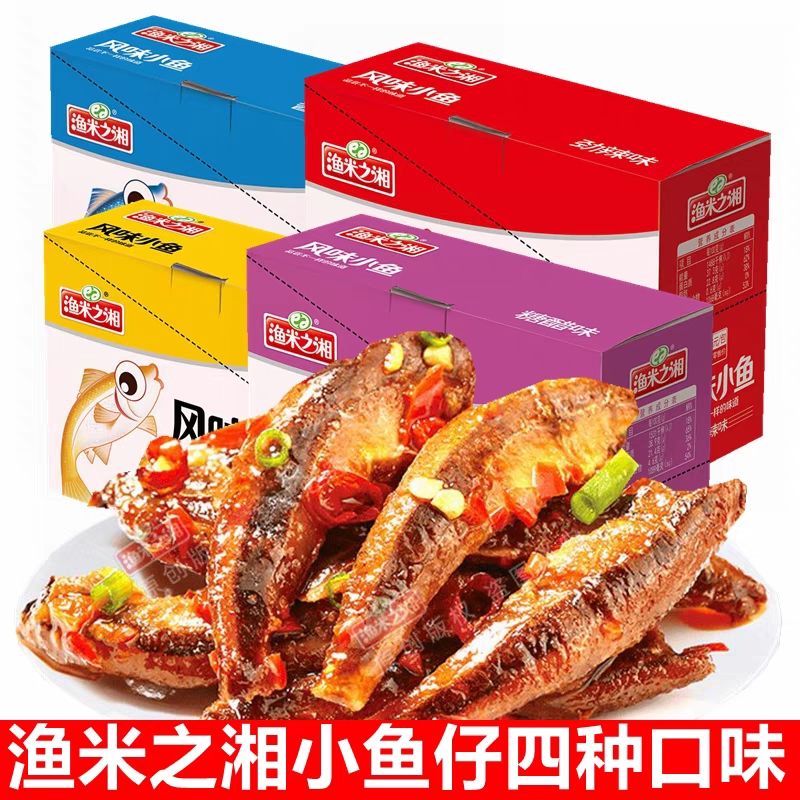 

Ikan Bilis Siap Saji / Makanan Siap Saji Viral 12G / Makanan Bilis Halal