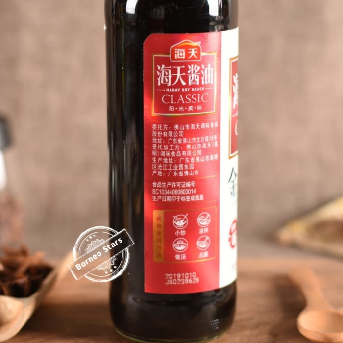 

Everyday Kecap Asin /Golden Light 500Ml