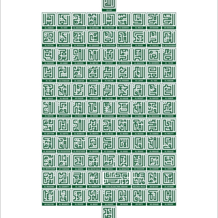 Emmir Wall Stiker Kaligrafi Dinding Asmaul Husna